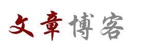 黄山市新闻网